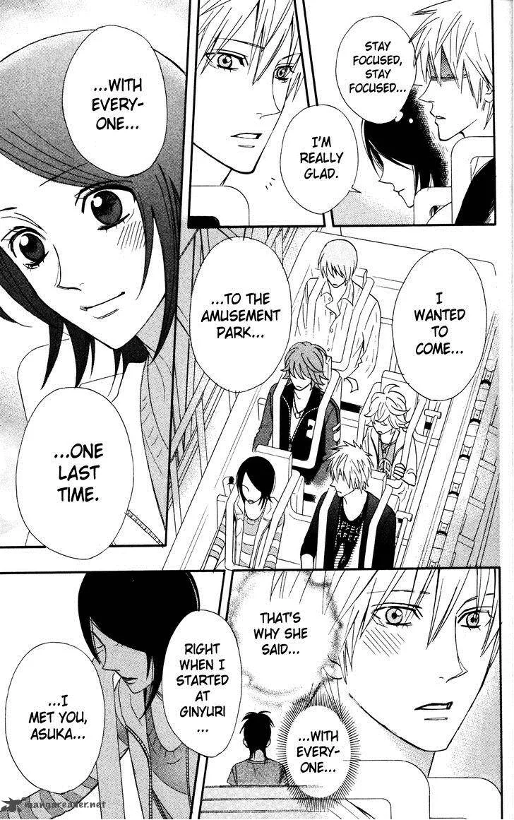 Otomen Chapter 29 page 31