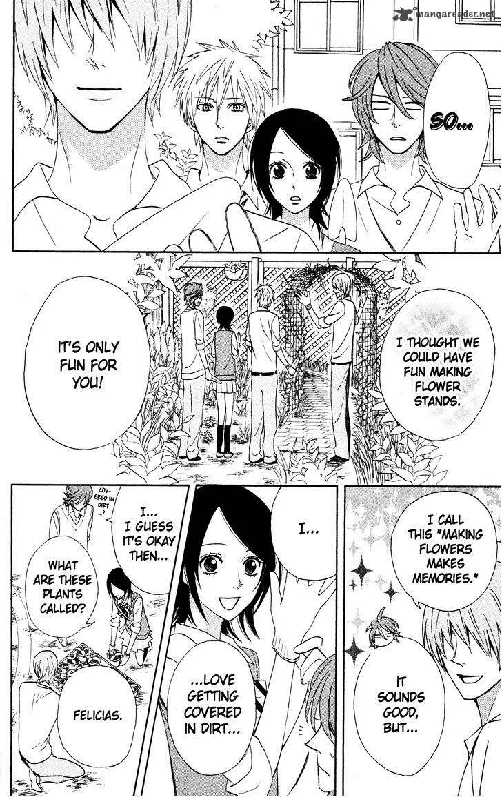Otomen Chapter 29 page 26