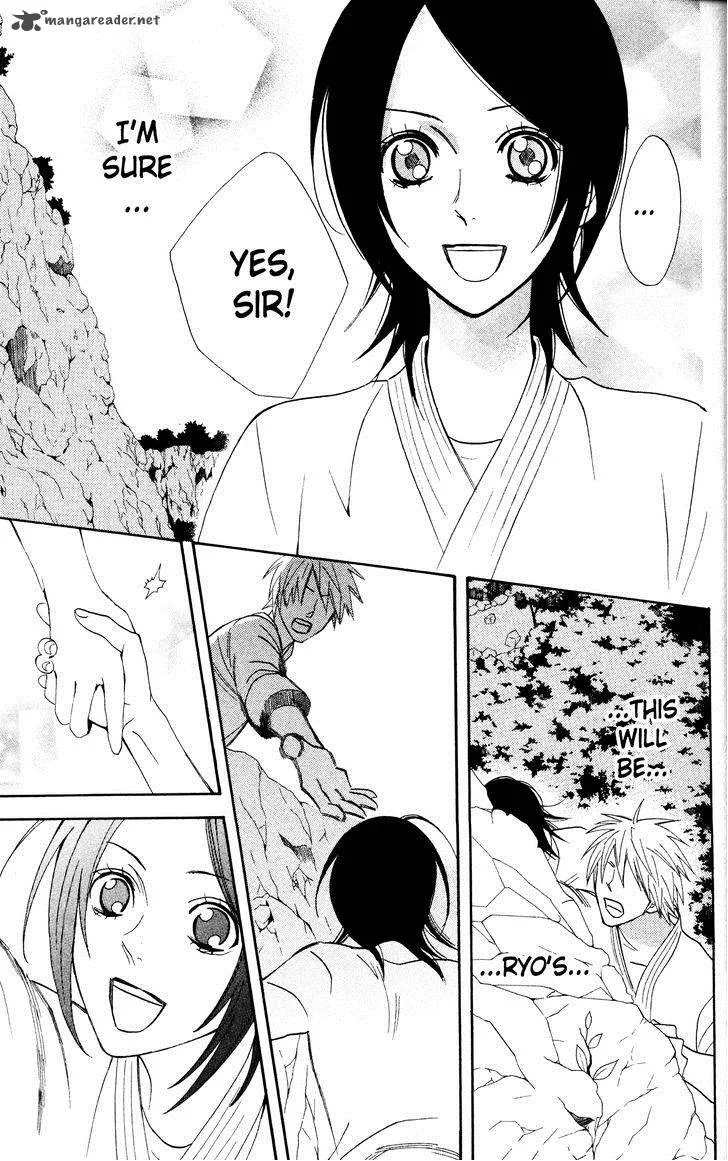Otomen Chapter 29 page 35