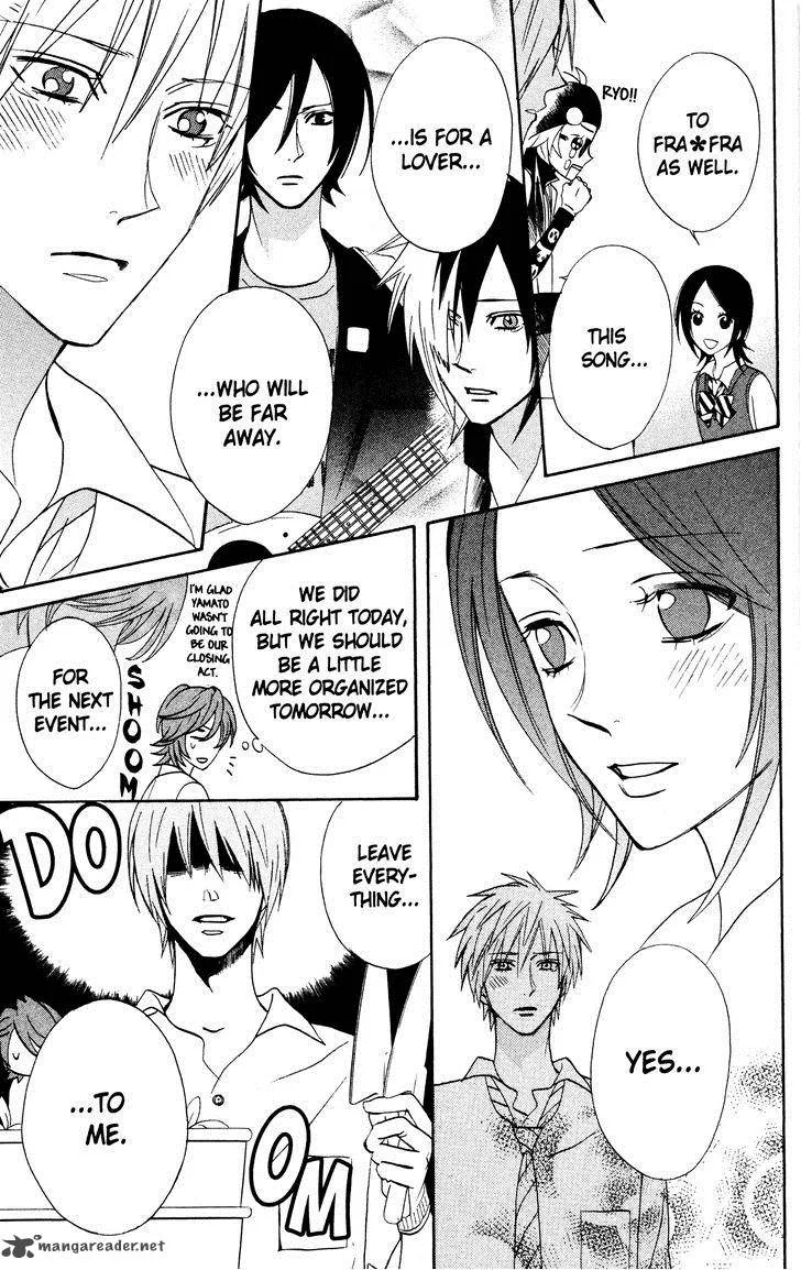 Otomen Chapter 29 page 25