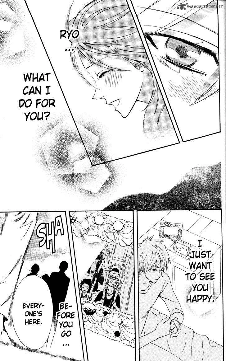 Otomen Chapter 29 page 33