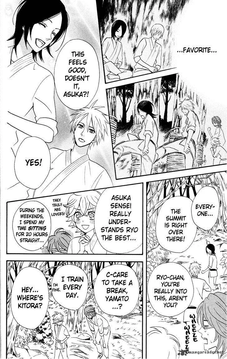 Otomen Chapter 29 page 36