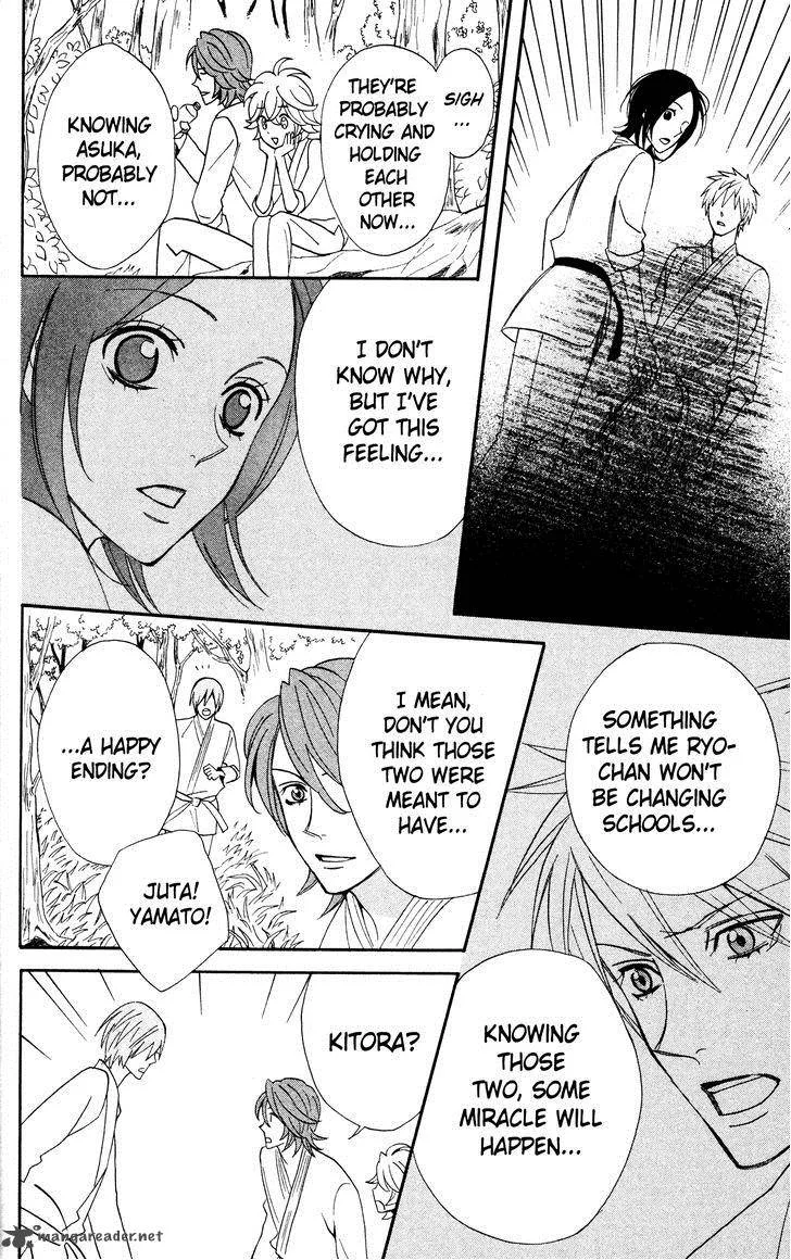 Otomen Chapter 29 page 40