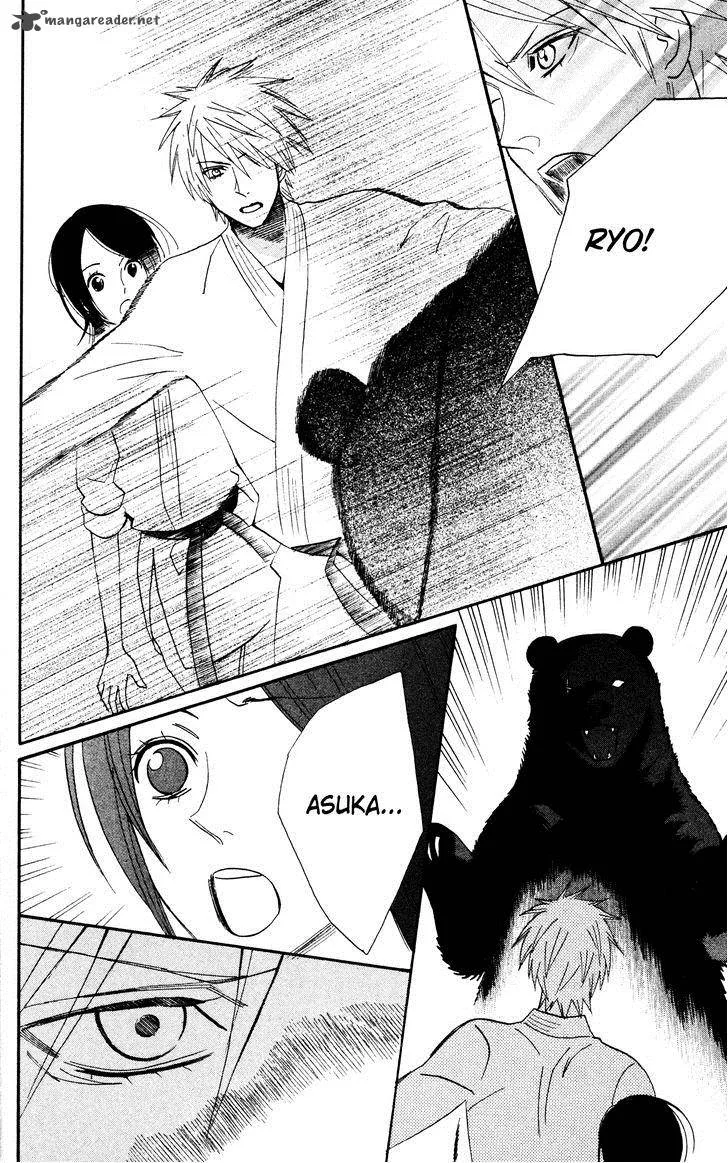 Otomen Chapter 29 page 42