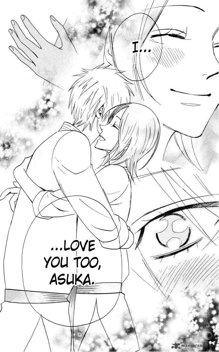 Otomen Chapter 29 page 50