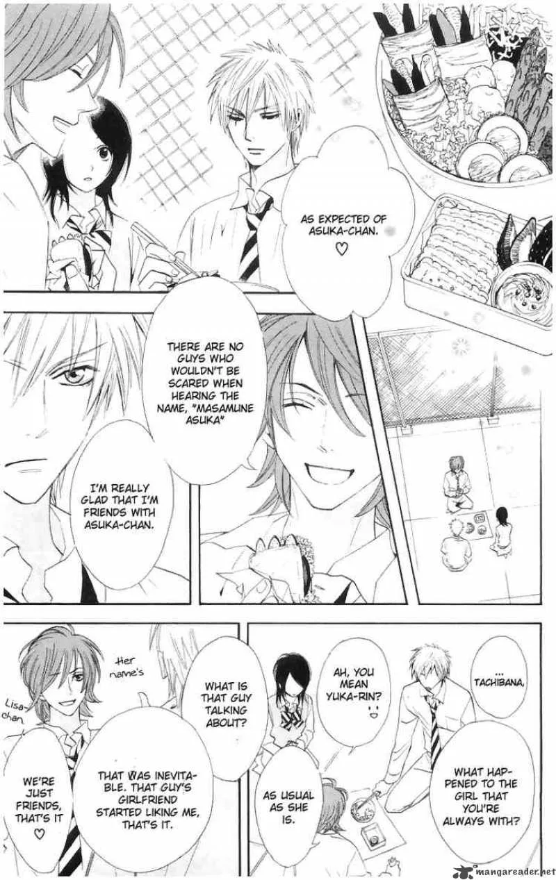 Otomen Chapter 3 page 9