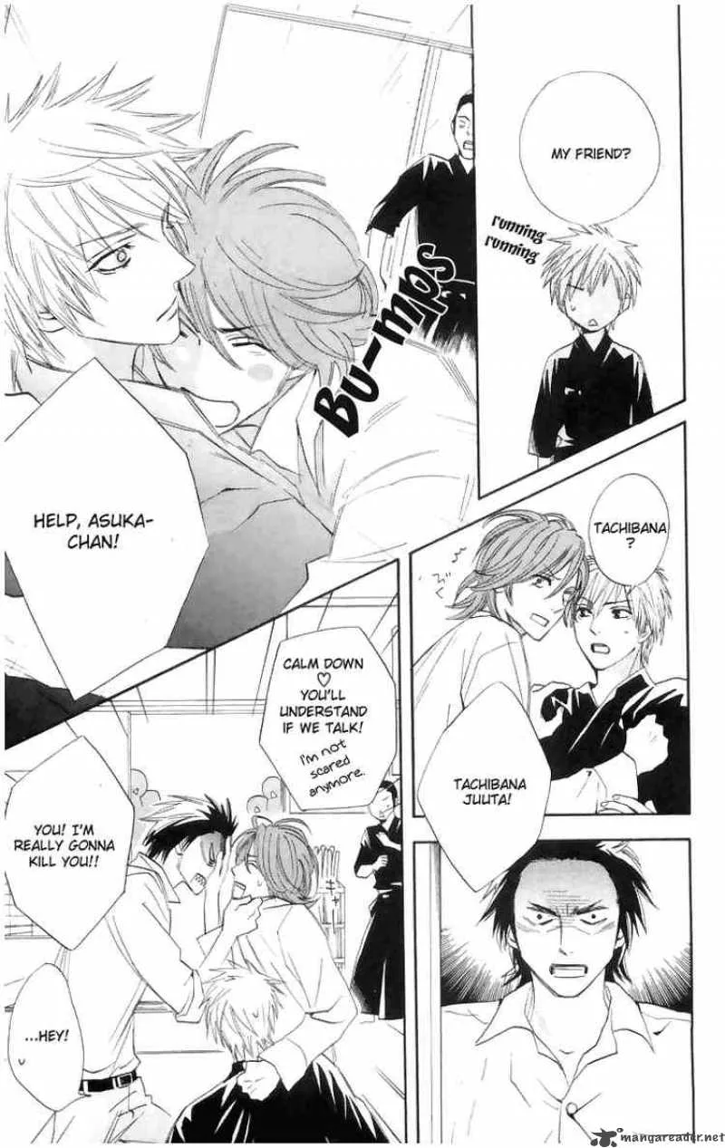 Otomen Chapter 3 page 7
