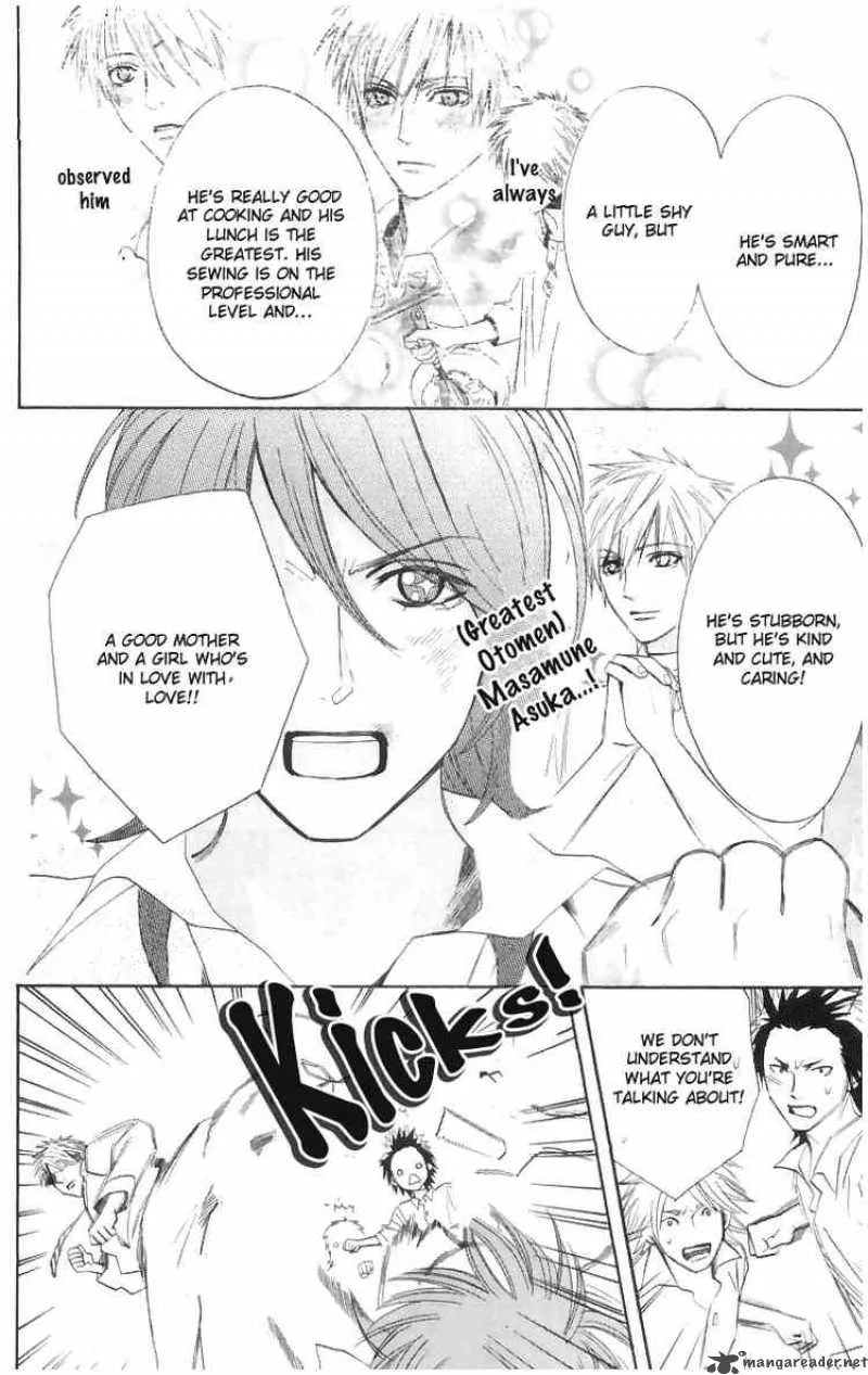 Otomen Chapter 3 page 42
