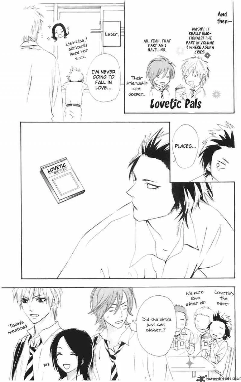 Otomen Chapter 3 page 47