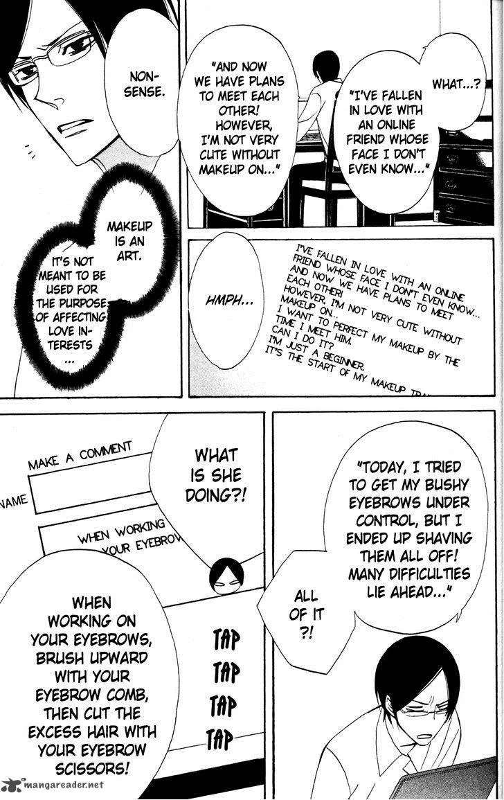 Otomen Chapter 30 page 11