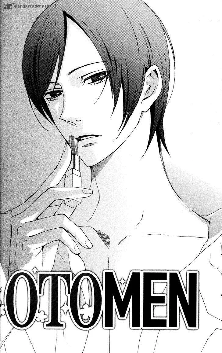 Otomen Chapter 30 page 2