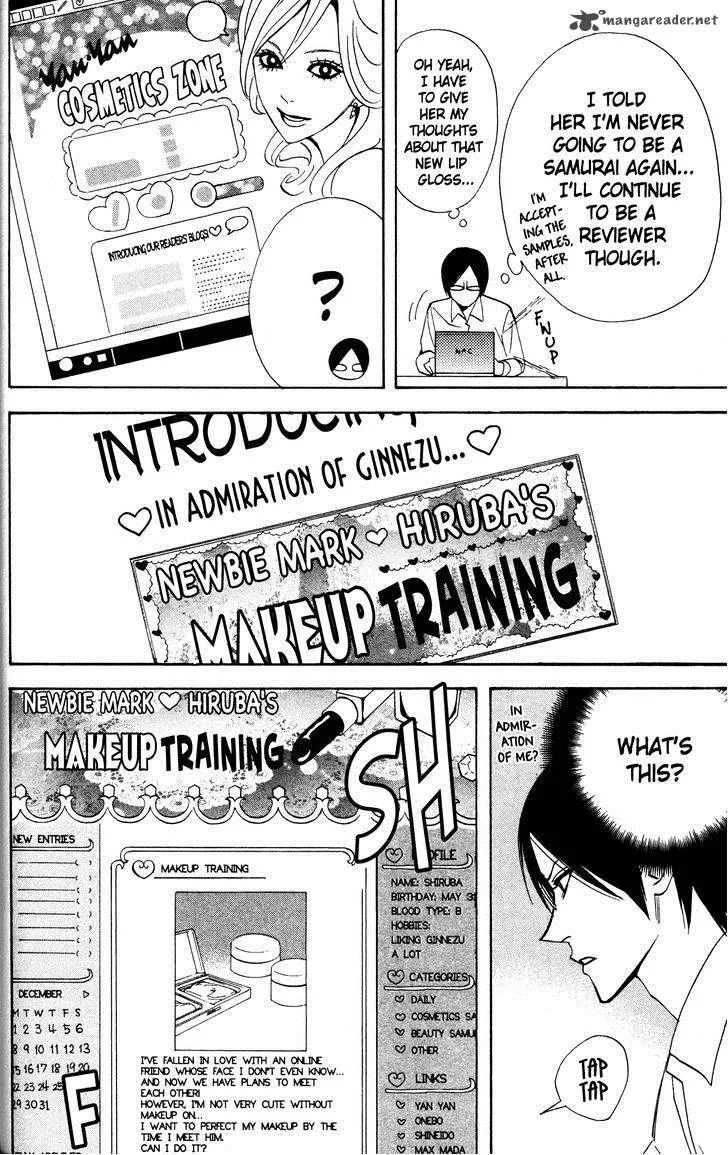 Otomen Chapter 30 page 10