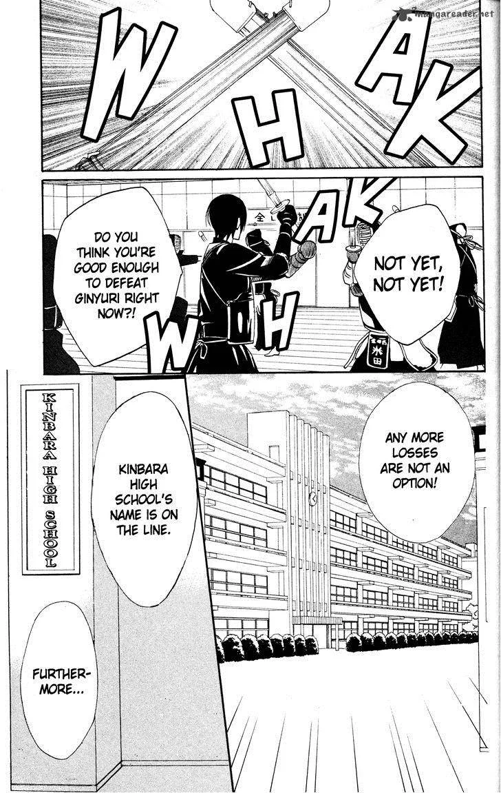 Otomen Chapter 30 page 3