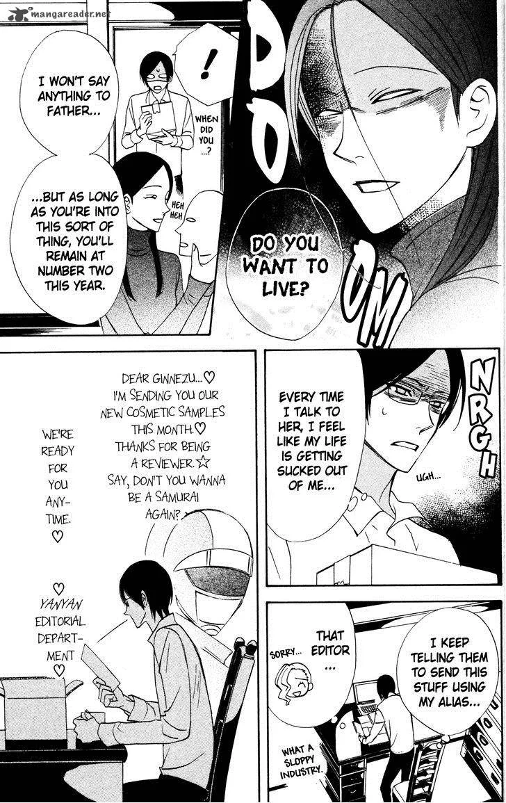 Otomen Chapter 30 page 9