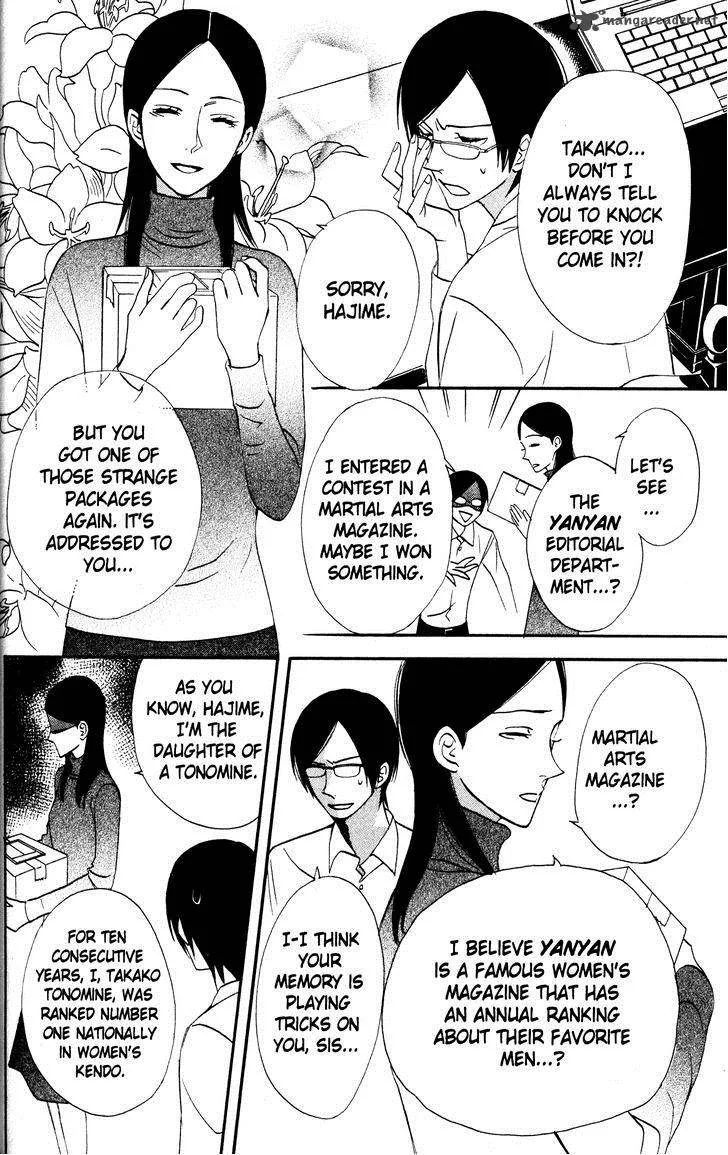 Otomen Chapter 30 page 8