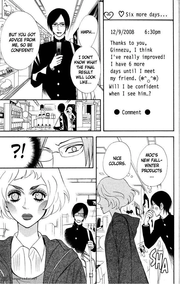 Otomen Chapter 30 page 15