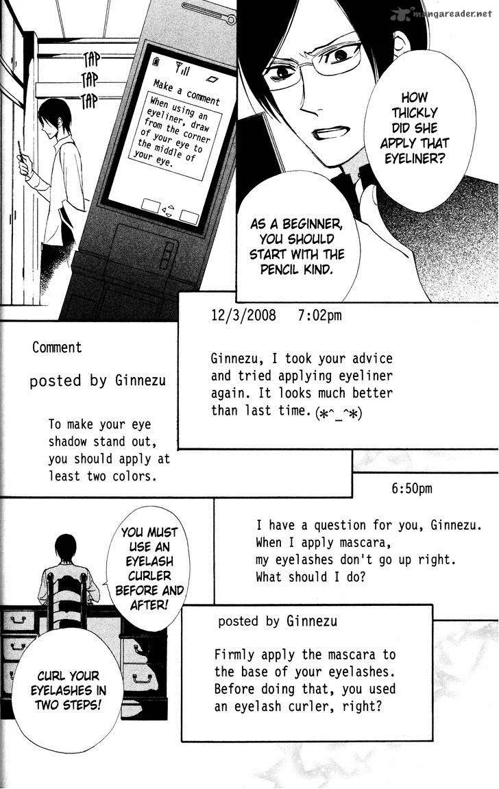 Otomen Chapter 30 page 14