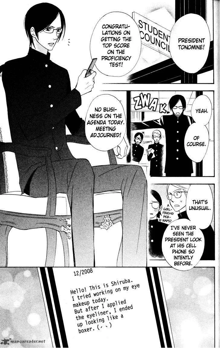Otomen Chapter 30 page 13