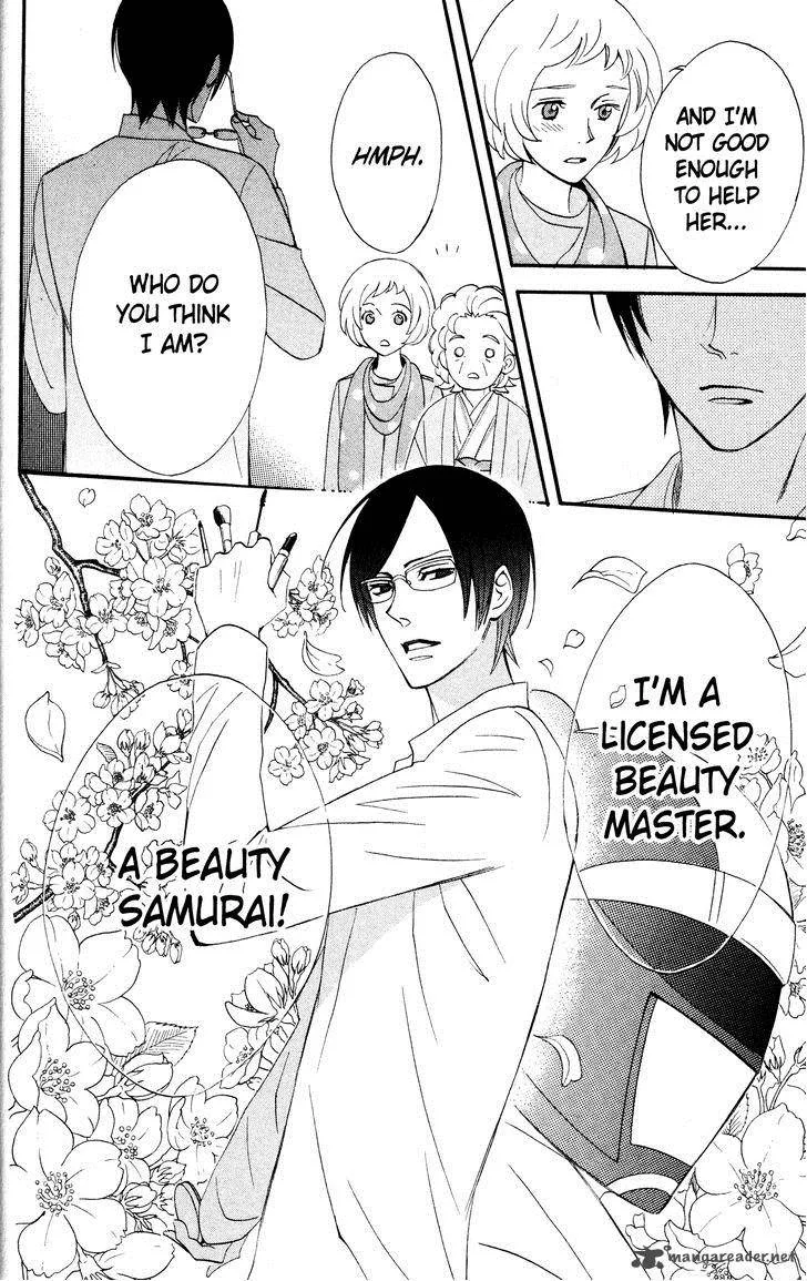 Otomen Chapter 30 page 36