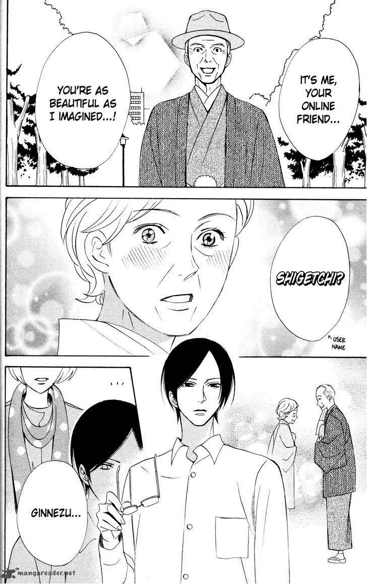 Otomen Chapter 30 page 40