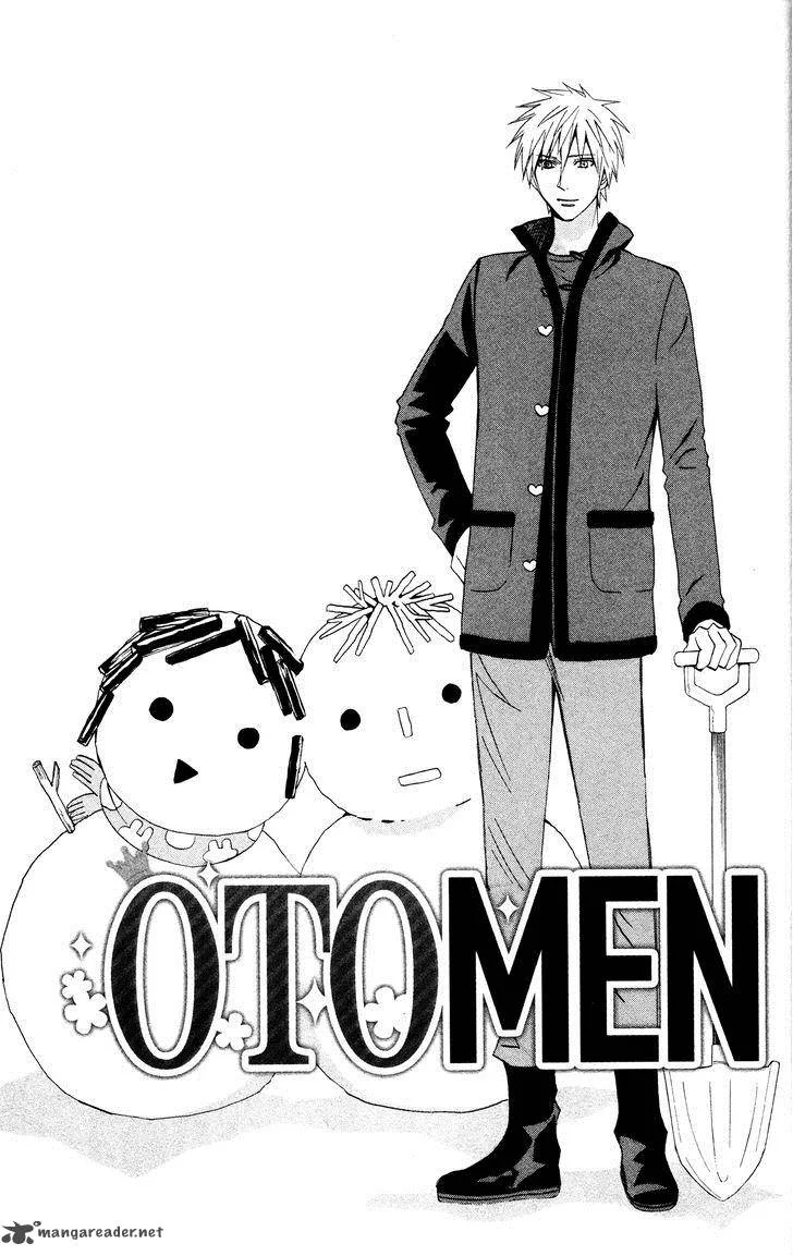 Otomen Chapter 31 page 1