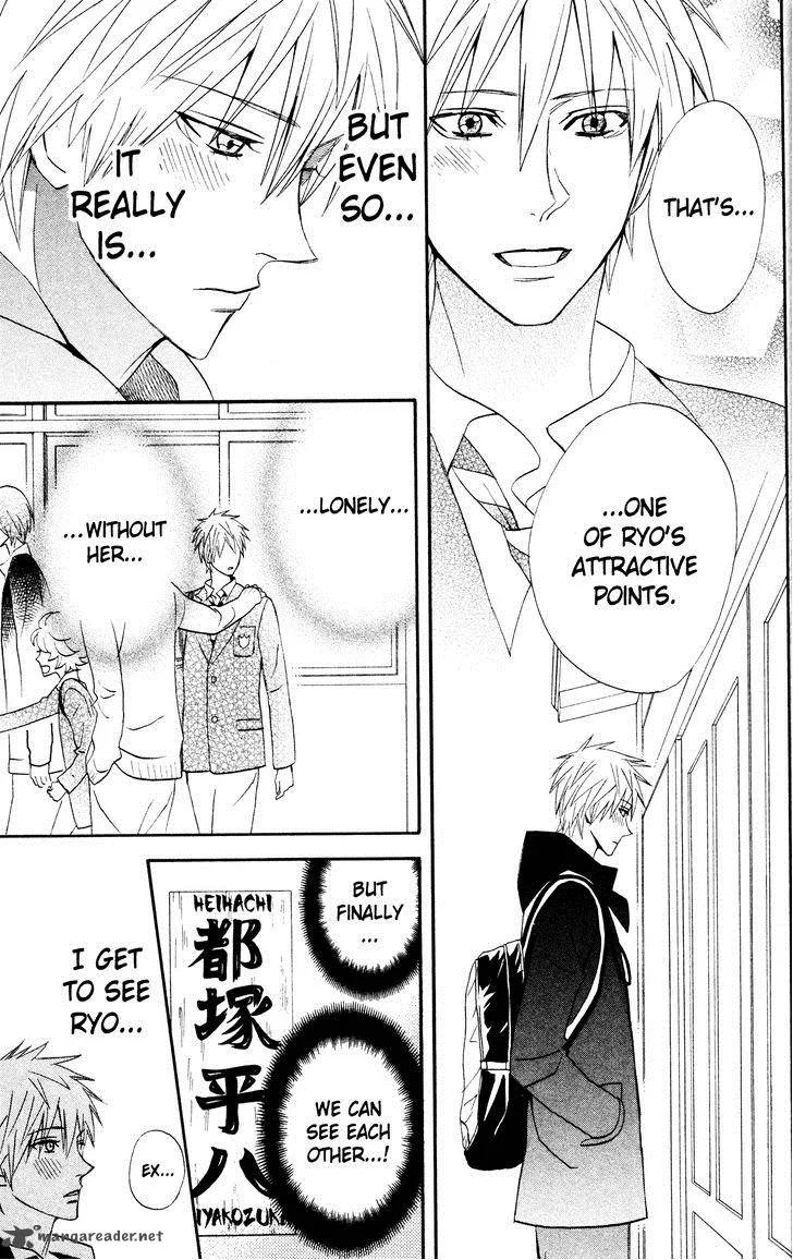 Otomen Chapter 31 page 5