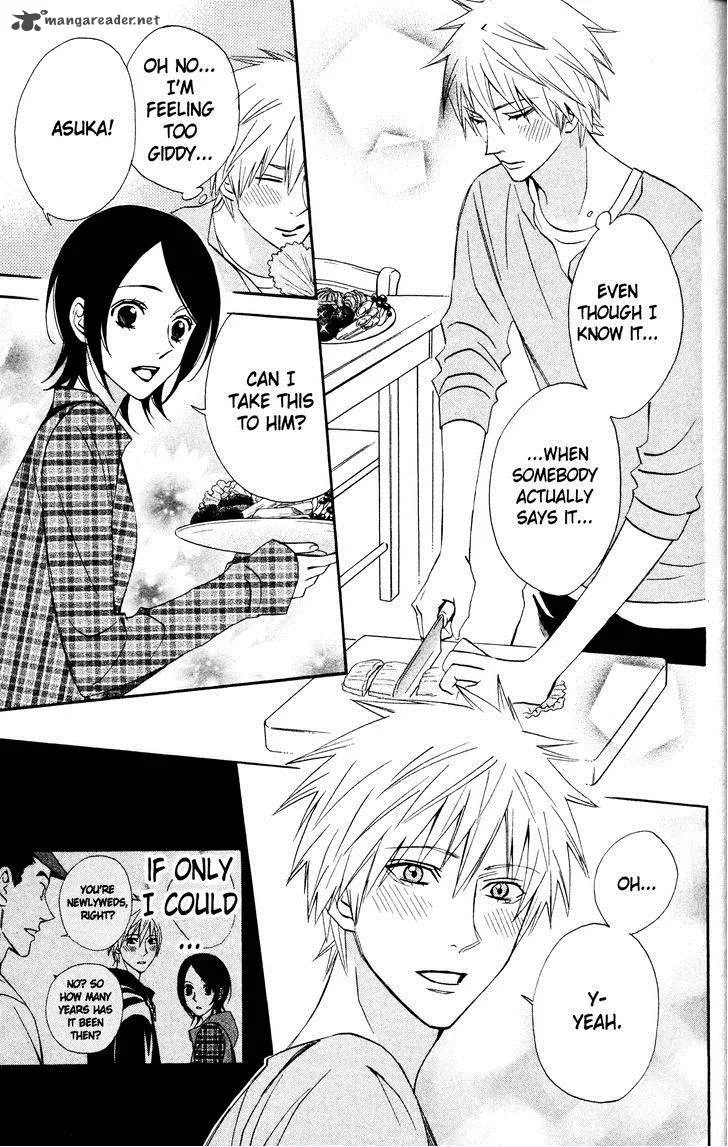 Otomen Chapter 31 page 21