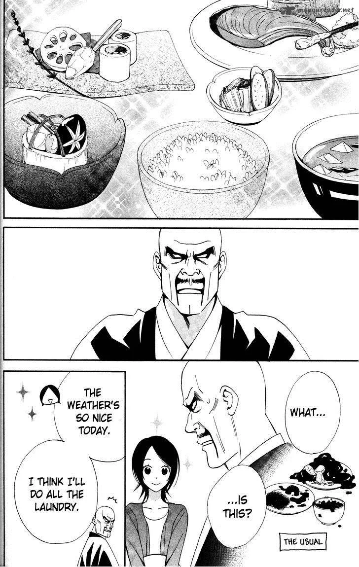 Otomen Chapter 31 page 12