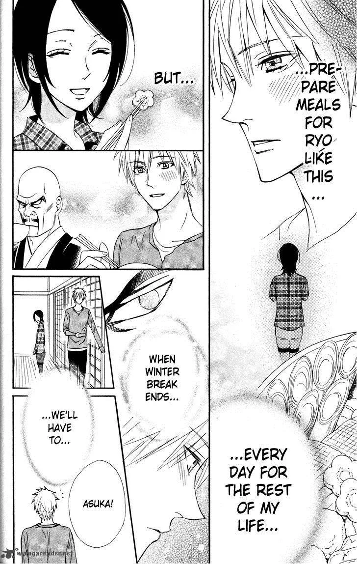 Otomen Chapter 31 page 22