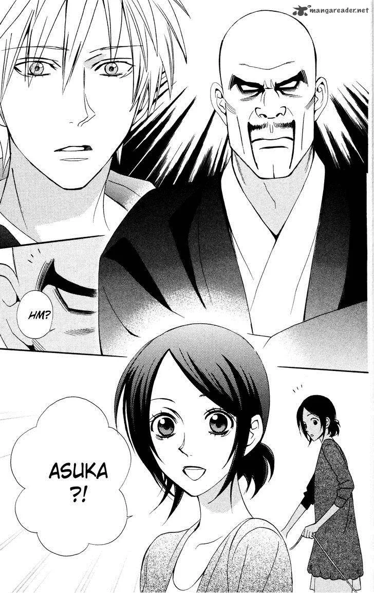 Otomen Chapter 31 page 7