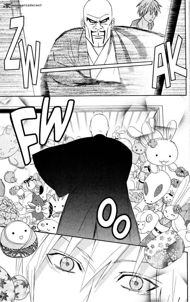 Otomen Chapter 31 page 31