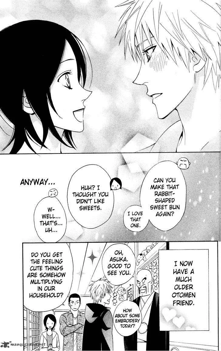 Otomen Chapter 31 page 45