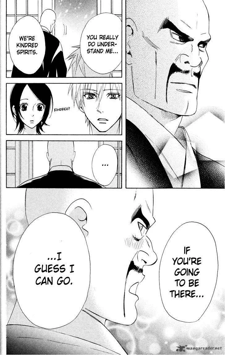 Otomen Chapter 31 page 44