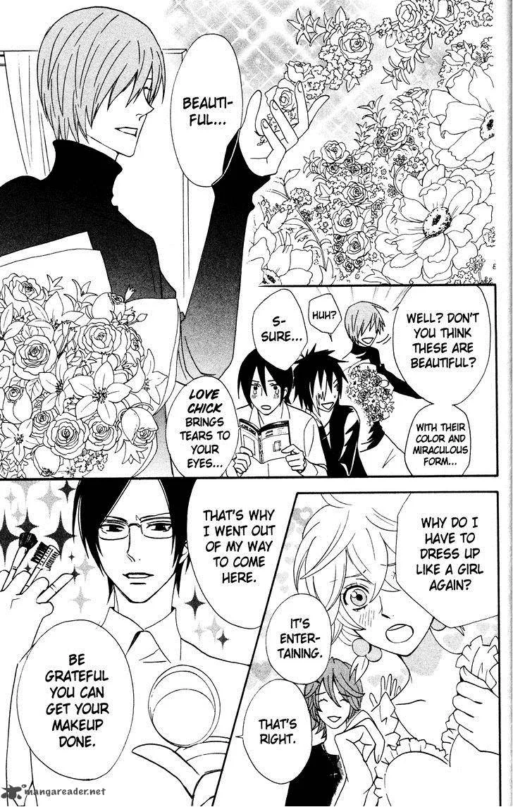 Otomen Chapter 32 page 7