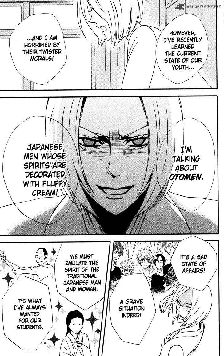 Otomen Chapter 32 page 15