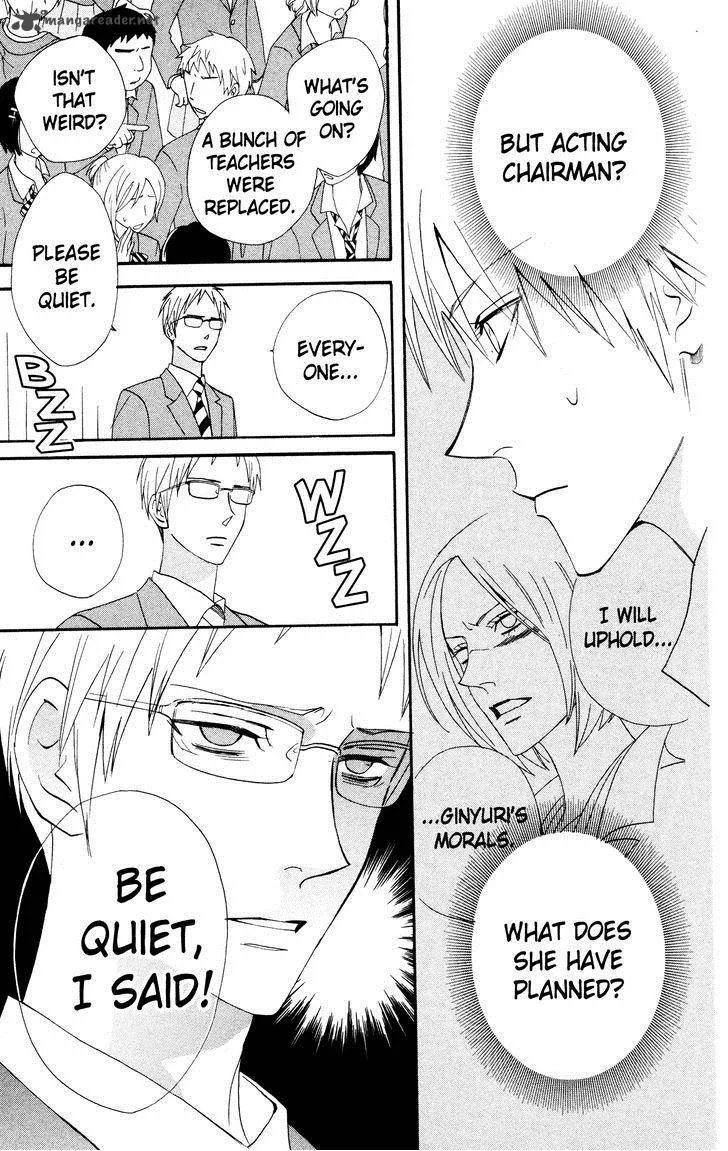 Otomen Chapter 32 page 29