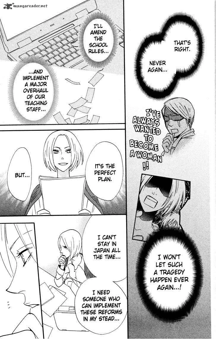 Otomen Chapter 32 page 17