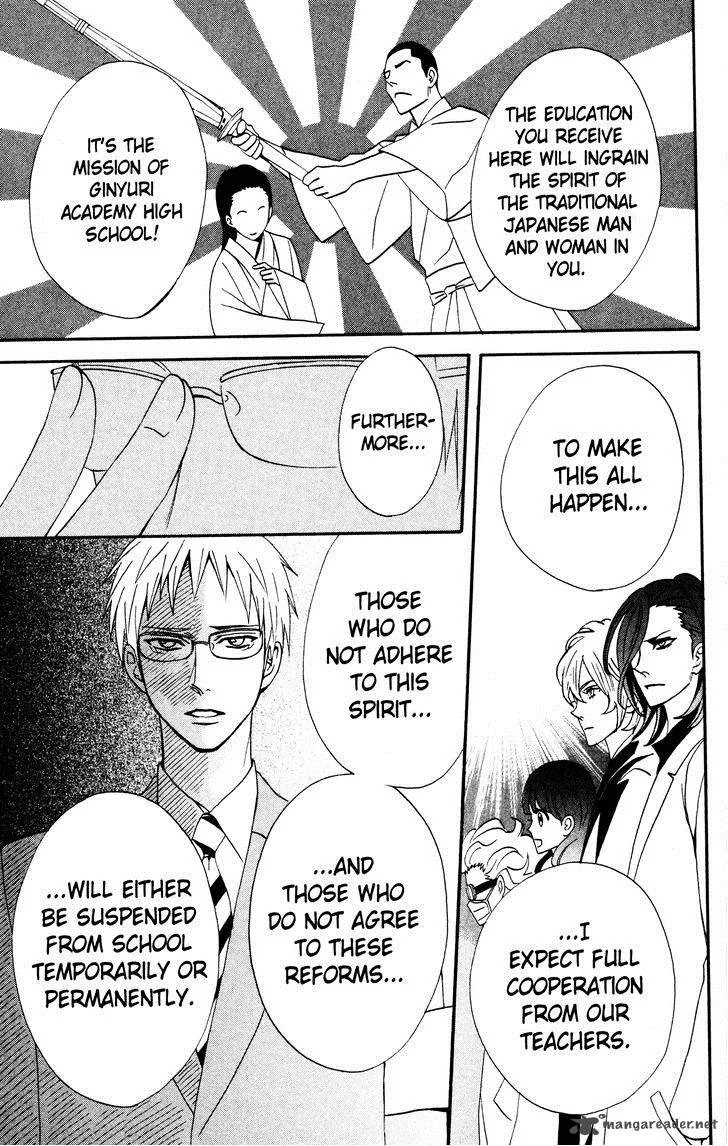 Otomen Chapter 32 page 31