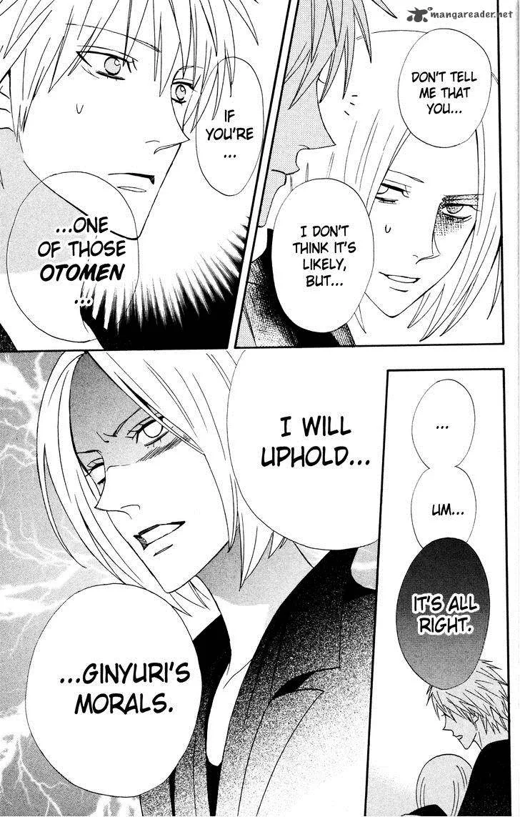 Otomen Chapter 32 page 13