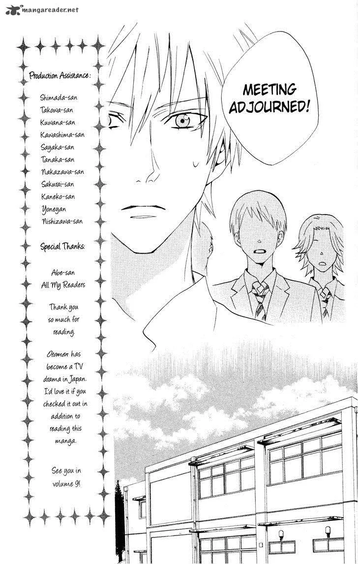 Otomen Chapter 32 page 33