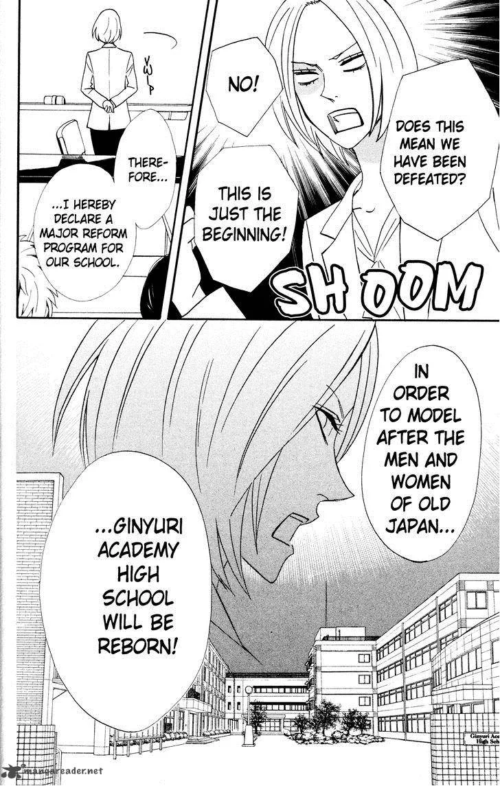 Otomen Chapter 32 page 16