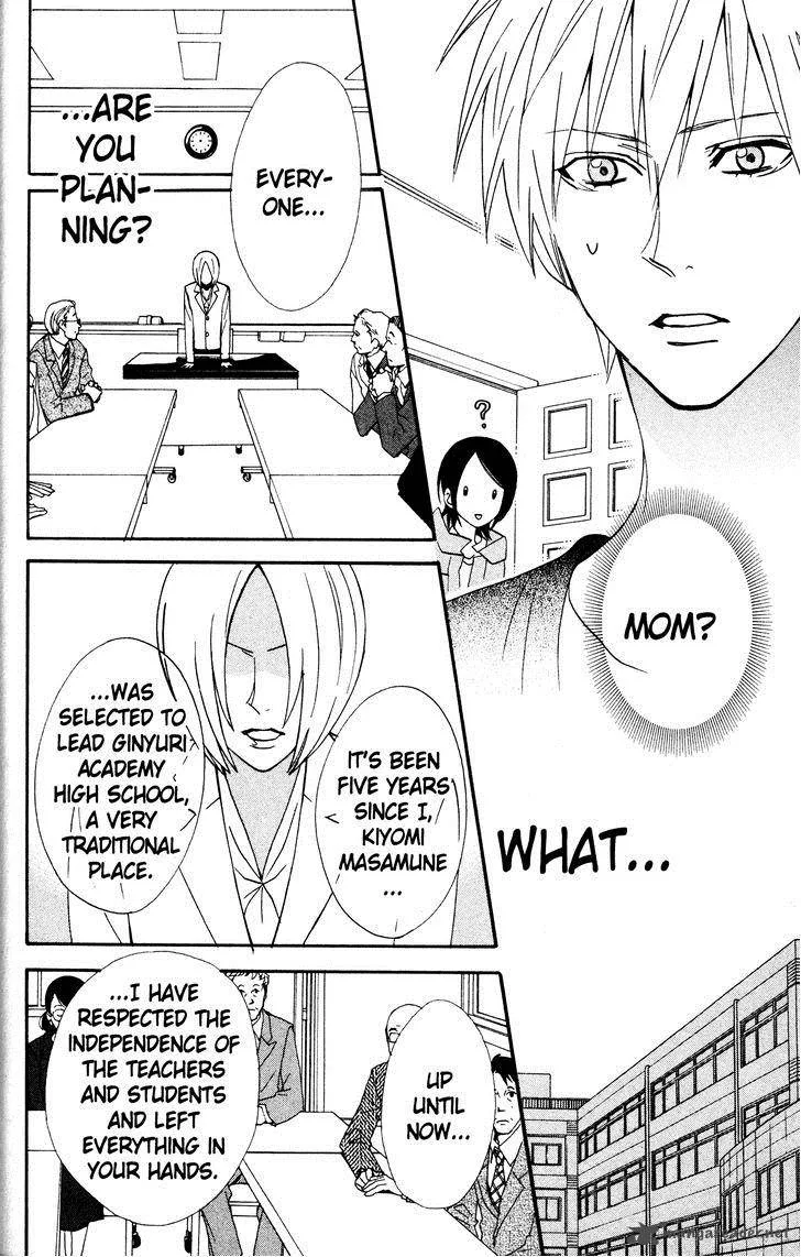 Otomen Chapter 32 page 14