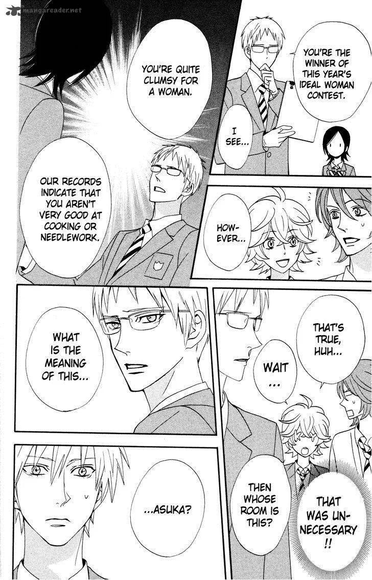 Otomen Chapter 32 page 40