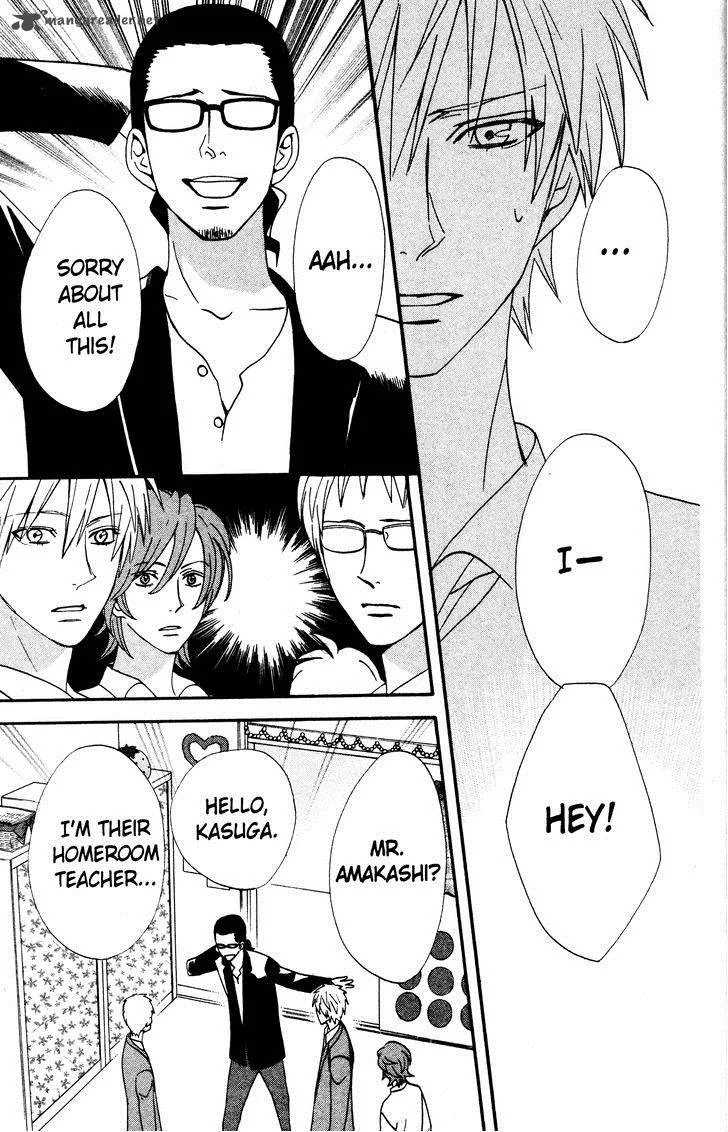 Otomen Chapter 32 page 43