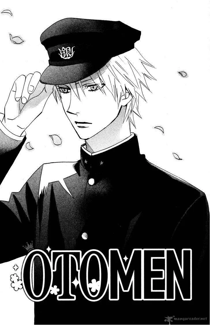 Otomen Chapter 33 page 7