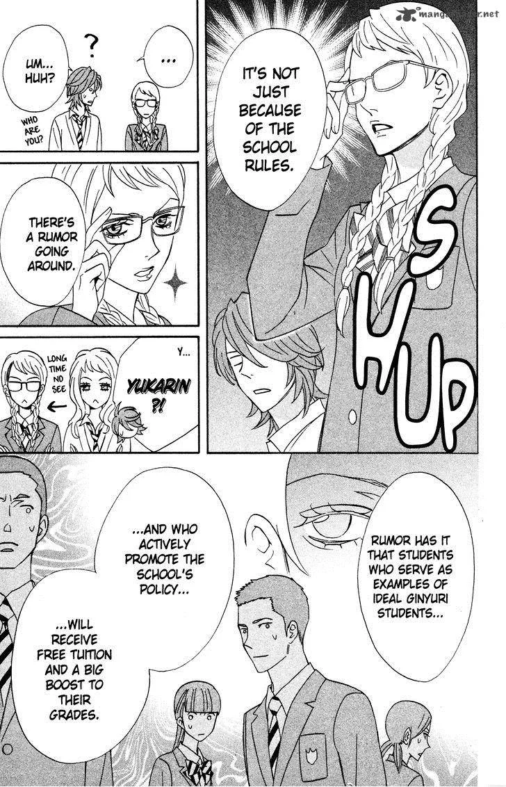Otomen Chapter 33 page 11
