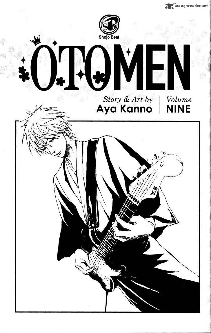 Otomen Chapter 33 page 3