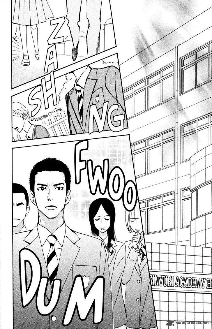 Otomen Chapter 33 page 8