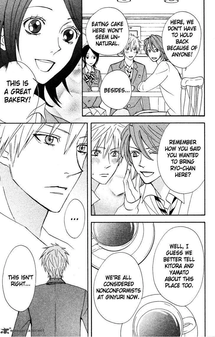 Otomen Chapter 33 page 23