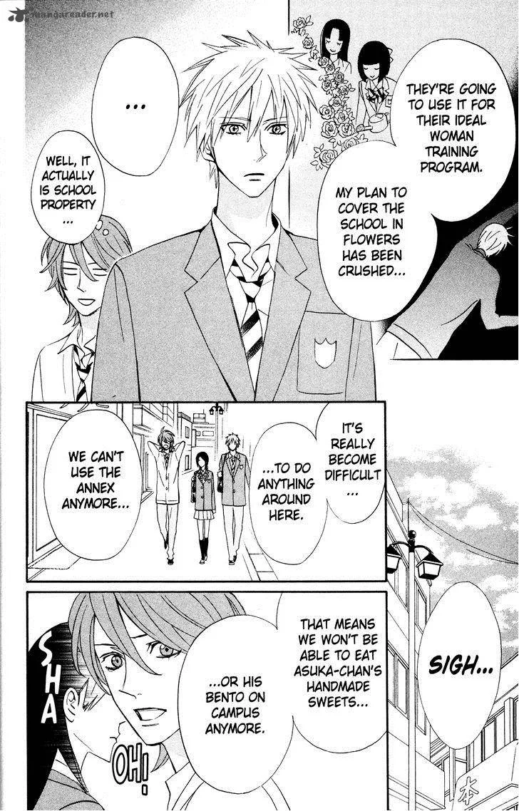Otomen Chapter 33 page 20